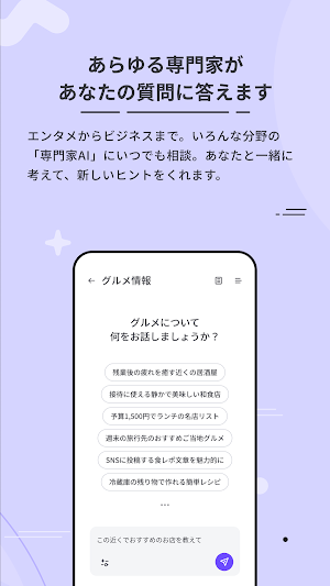 Buffmee Screenshot 1