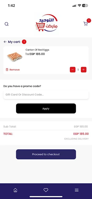 ماركت التوحيد Screenshot 3