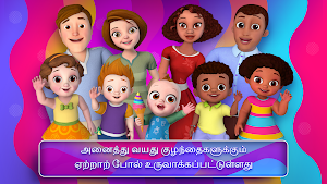 ChuChu TV Tamil Rhymes & Stories Screenshot 3