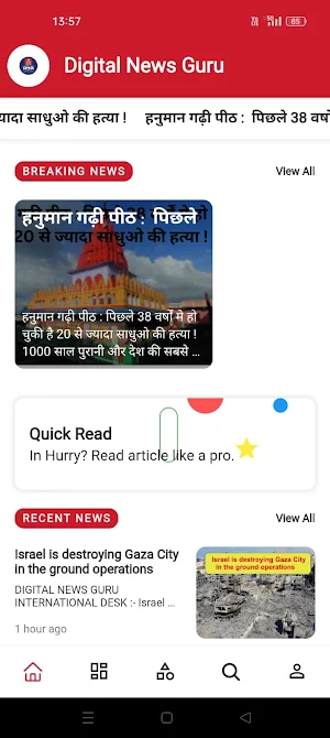 Digitalnewsguru Screenshot 1