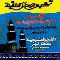 Ishiriniyya na warash