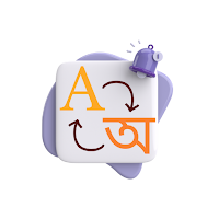Assamese Translation
