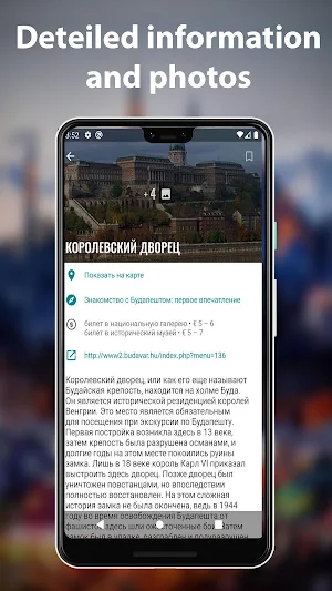 Budapest Travel Map Guide in English.Events 2021 Screenshot 1