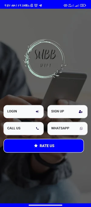 Subbdata Screenshot 0