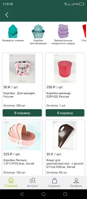 ПЦК Screenshot 2