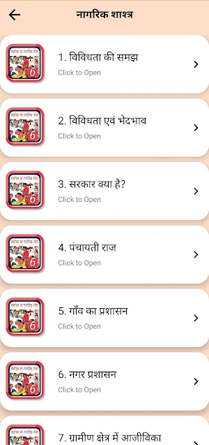 Class 6 Social in Hindi Medium Screenshot 2