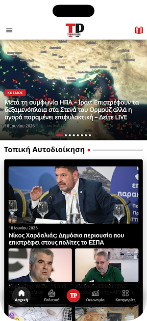 TodayPress News Screenshot 0