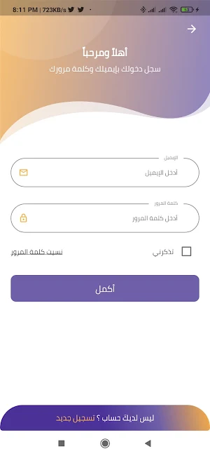 Bazaar Mall Screenshot 3