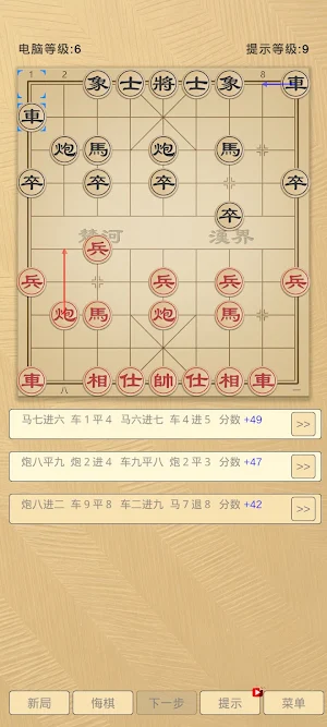 每日象棋 Screenshot 1