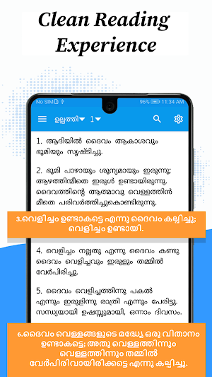 Malayalam Bible (Holy Version) Screenshot 1