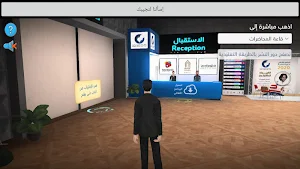 معرض الكتاب العربي في أوربا Screenshot 0