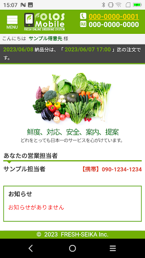 Folos CustomerV3 Screenshot 1