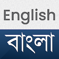 Bangla English Translator
