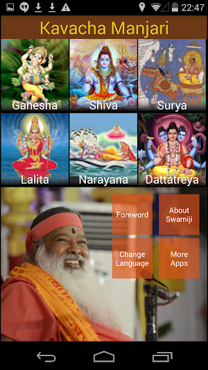 SGS Kavacha Manjari Screenshot 0