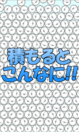Snowing ショボーン Screenshot 1