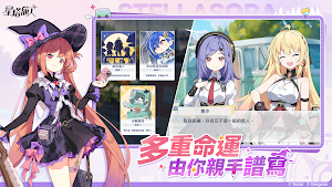 星塔旅人 Screenshot 3