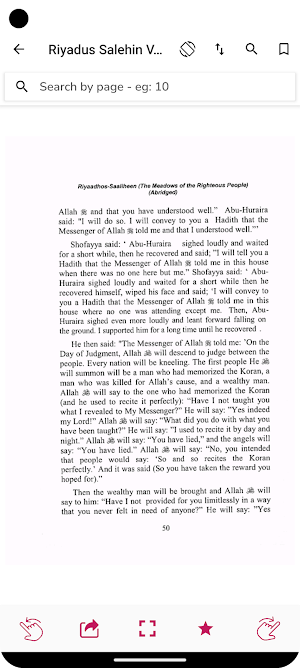 Riadus Salehin English Screenshot 3