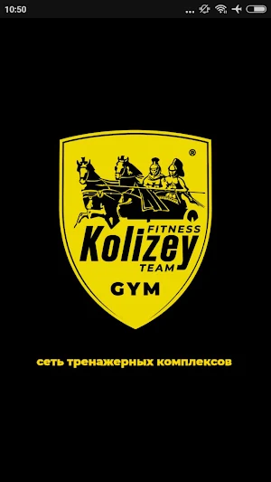 KOLIZEY GYM Screenshot 0