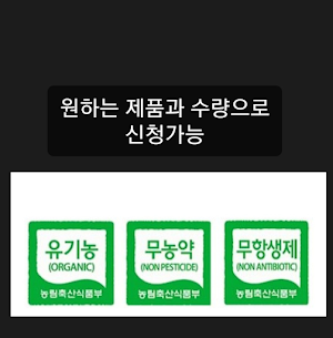 급식다이따 Screenshot 0