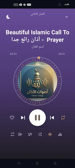 اصوات الاذان 2026 | بدون نت Screenshot 3