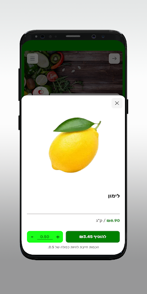 ברכת הפרי Screenshot 3