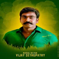 விஜய் சேதுபதி Audio & Lyrics