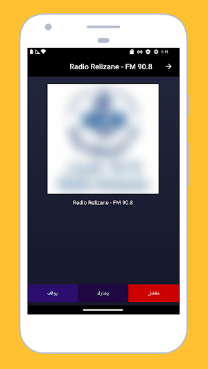 Radio Algeria FM: Radio Online Screenshot 3