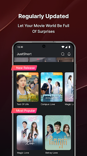 JustShort Screenshot 1