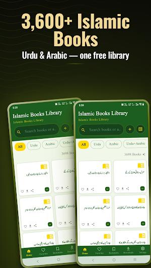 Islamic Books Library Screenshot 0