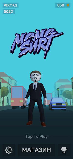 Meme Surf Screenshot 0