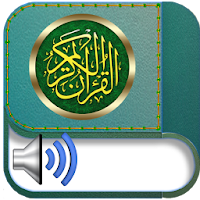 Holy Quran in Portuguese