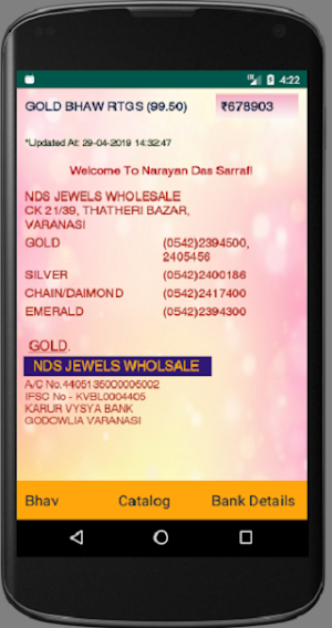 NARAYAN DAS SARRAF JWELLERS Screenshot 1