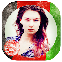 Afghanistan Independence Frame