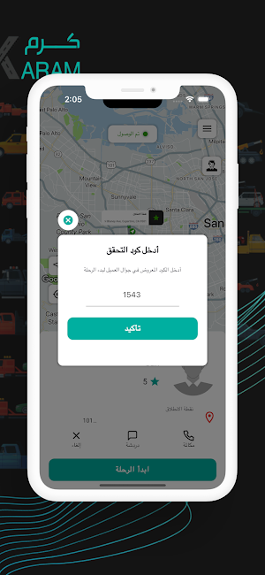 KARAM | Driver Screenshot 0