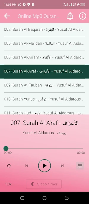 Yusuf Al Aidroos Mp3 Quran Screenshot 3