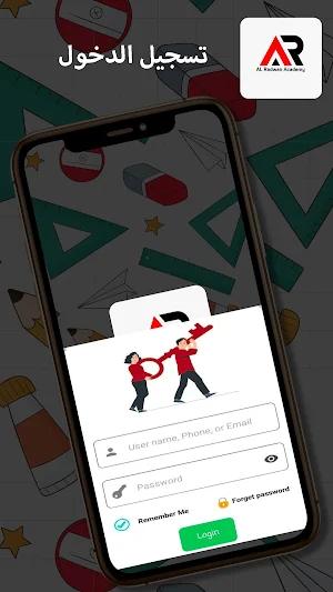 AlRadwan Academy Screenshot 2