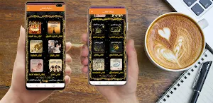 عبارات تهاني : كل المناسبات Screenshot 0