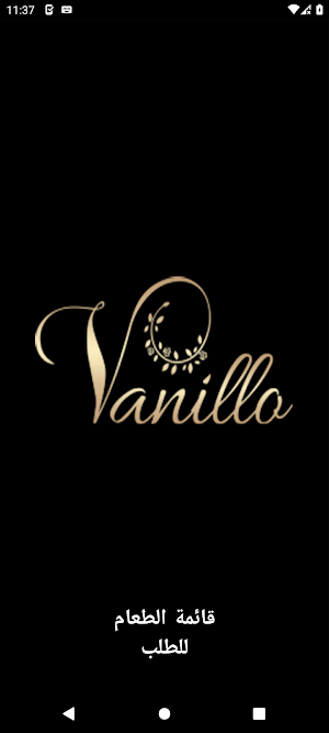 Vanillo Screenshot 0