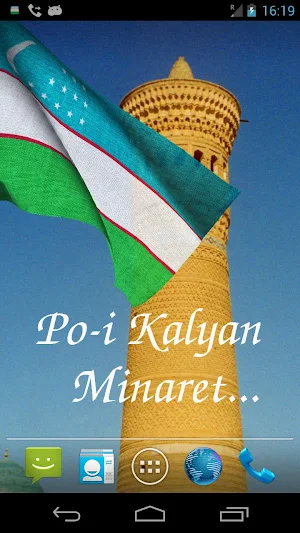 Uzbekistan Flag Live Wallpaper Screenshot 2