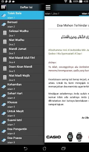 Doa Dalam Islam Lengkap Screenshot 3