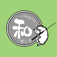 癒し処 和～Nagomi～　公式アプリ