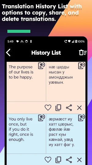 English Ossetian Translate Screenshot 3