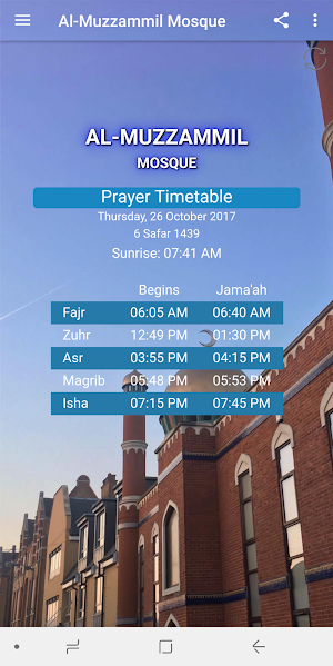 Al Muzzammil Mosque Screenshot 0