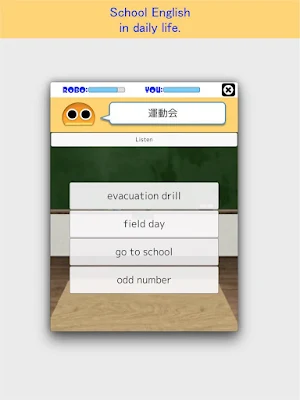 School English Screenshot 0