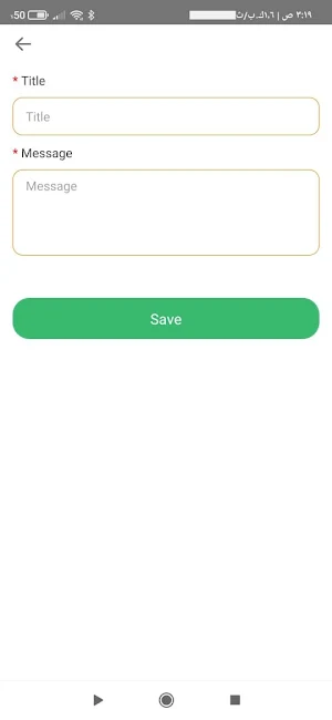 Center Admin Screenshot 1