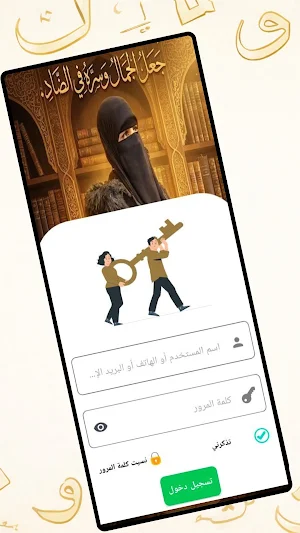 إلهام الدسوقي Screenshot 0