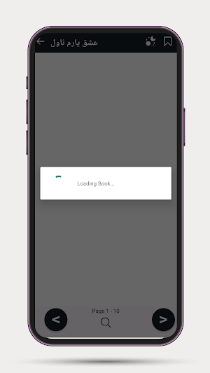 Ishq Yaram: Urdu Novel Offline Screenshot 2