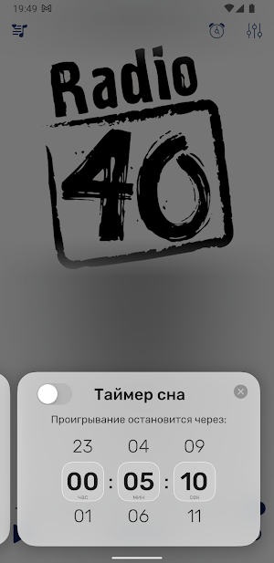 Радио 40 Screenshot 3