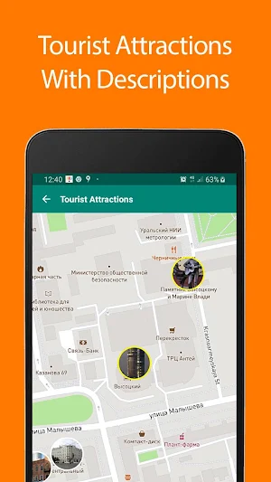Ekaterinburg Offline Map and Travel Guide Screenshot 0