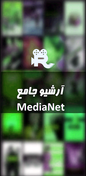 فیلم و سریال تریلر Screenshot 2